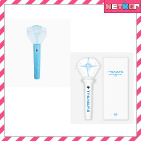 【公式特典付き】TREASURE OFFICIAL LIGHT STICK Ver.1 / Ver.2 公式ペンライト FANLIGHT トレジャー【送料無料】