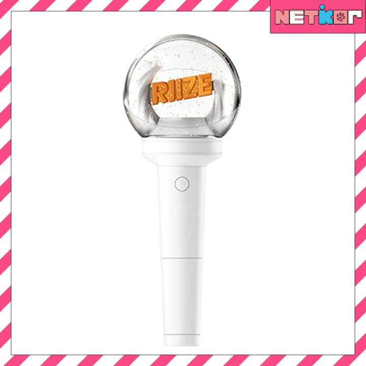 楽天市場】RIIZE - OFFICIAL LIGHT STICK FANLIGHT 公式 SM LIGHTSTICK 