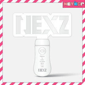 NEXZ ACRYLIC LIGHT STICK 公式ペンライト OFFICIAL LIGHT STICK ネクスジ【送料無料】