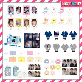 Stray Kids SKZs MAGIC SCHOOL in BUSAN POP UP MD コレクション ストレイキッズ 公式グッズ【送料無料】 SKZOO 10cm Chair / Phone Tab / Waterproof Camera Set / SKZOO Laptop Pouch 13inch / SKZOO Original Plush Outfit / SKZOO Mini Tube / SKZOO 10cm Carrier