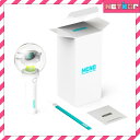 【初回特典】 MCND OFFICIAL LIGHT STICK 公式ペンライト FANLIGHT