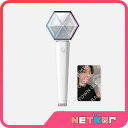 [即日発送] EXO OFFICIAL LIGHT STICK Ver.3 公式ペンライト FANLIGHT 当店特典 エクソ【送料無料】
