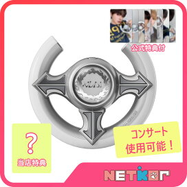 楽天市場】DAY6 OFFICIAL LIGHT BAND Ver.3 デイシックス 公式グッズ 