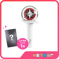 【公式特典トレカ】Stray Kids OFFICIAL LIGHT STICK Ver.2 公式ペンライト FANLIGHT SKZ スキズ【送料無…