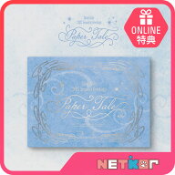 【ONLINE特典】 Stray Kids 2027 JYP ARTIST SEASON’S GREETINGS [Paper Tale] 公式グッズ 当店特典 シ…