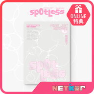 【ONLINE特典】 TWICE 2027 JYP ARTIST SEASON’S GREETINGS [Spotless] 公式グッズ 当店特典 シーグリ …