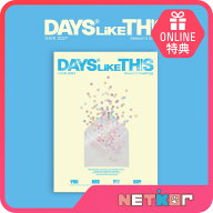 【ONLINE特典】 DAY6 2027 JYP ARTIST SEASON’S GREETINGS [DAYS LIKE THIS] 公式グッズ 当店特典 シー…