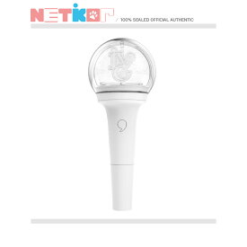 【IVE】 OFFICIAL LIGHT STICK 【送料無料】 公式グッズ ファンライト 公式ペンライト