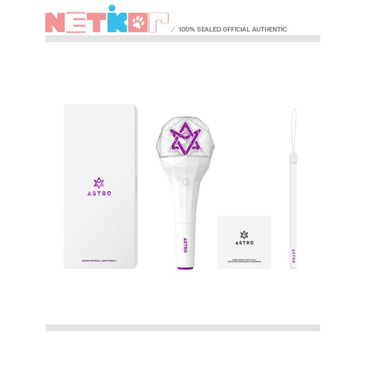 楽天市場】【ASTRO】 OFFICIAL LIGHTSTICK VER.2 公式グッズ ライト 