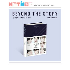 【BTS】 BEYOND THE STORY 10-YEAR RECORD OF BTS【送料無料】【公式グッズ】