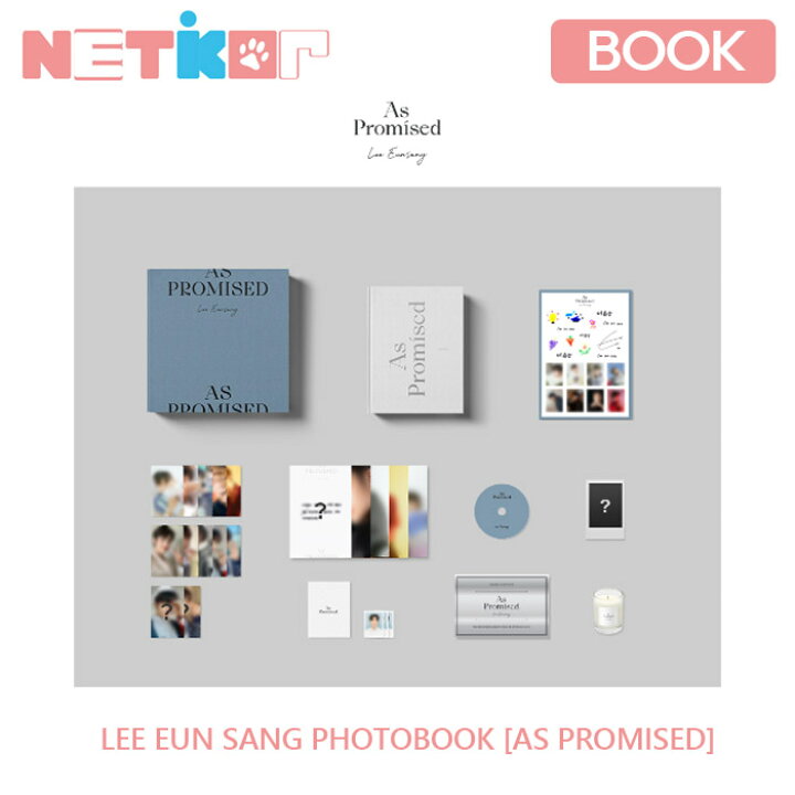 楽天市場 イウンサン Photobook As Promised Lee Eun Sang 送料無料 公式グッズ 写真集 フォトブック 韓国アイドル 韓国グッズ Netkor