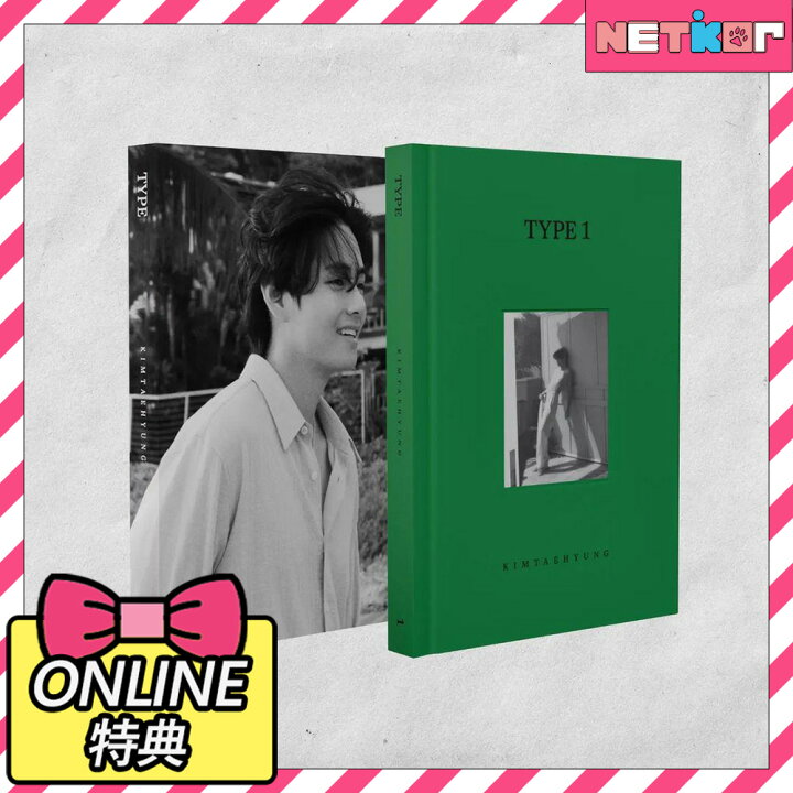 楽天市場】【ONLINE特典】 V (BTS) TYPE 1 PHOTOBOOK (Hard Cover  