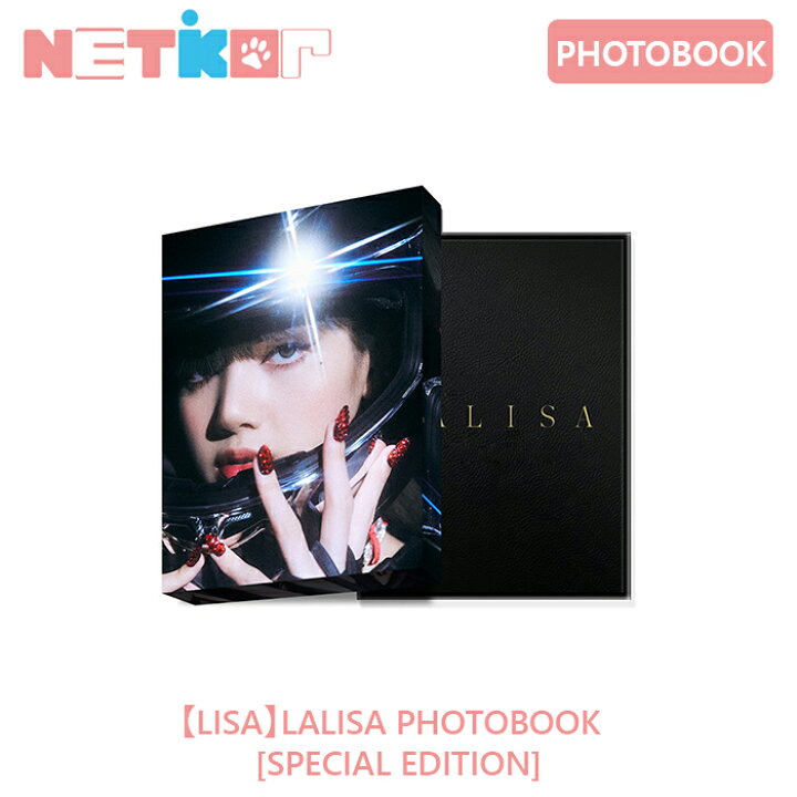 楽天市場 Lisa Lalisa Photobook Special Edition 送料無料 Blackpink リサ 写真集 Netkor