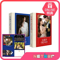 【ONLINE特典】 MBCドラマ 台本集 21世紀の大君夫人 (Perfect Crown) 韓国ドラマ シナリオ アイユ ピョン…