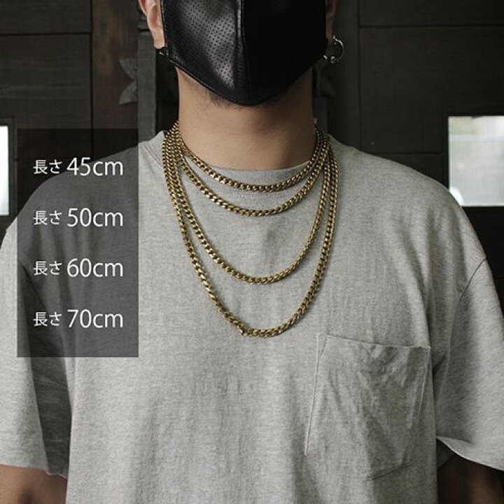 楽天市場 S Factoryエスファクトリー 45cm 50cm 真鍮 ネックレスチェーン No5 キューバリンク メンズ アクセサリー チェーンのみ ネックレス 短め 鎖 ゴールドカラー ブラス ｓ ｆａｃｔｏｒｙ