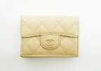 ☆【中古】　美品　【CHANEL　シャネル】　キャビアスキン　クラシックスモールフラップウォレット　AP0230　財布　ベージュ/ゴールド金具