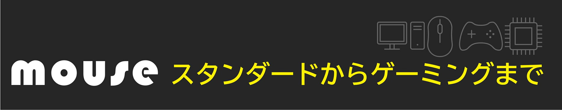 https://item.rakuten.co.jp/netoffpc/c/0000000015/?s=1&i=1#risFil