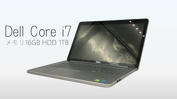 楽天市場】DELL / Inspiron 7737 / ノートPC / HDD 1000GB(1TB) / 第4 