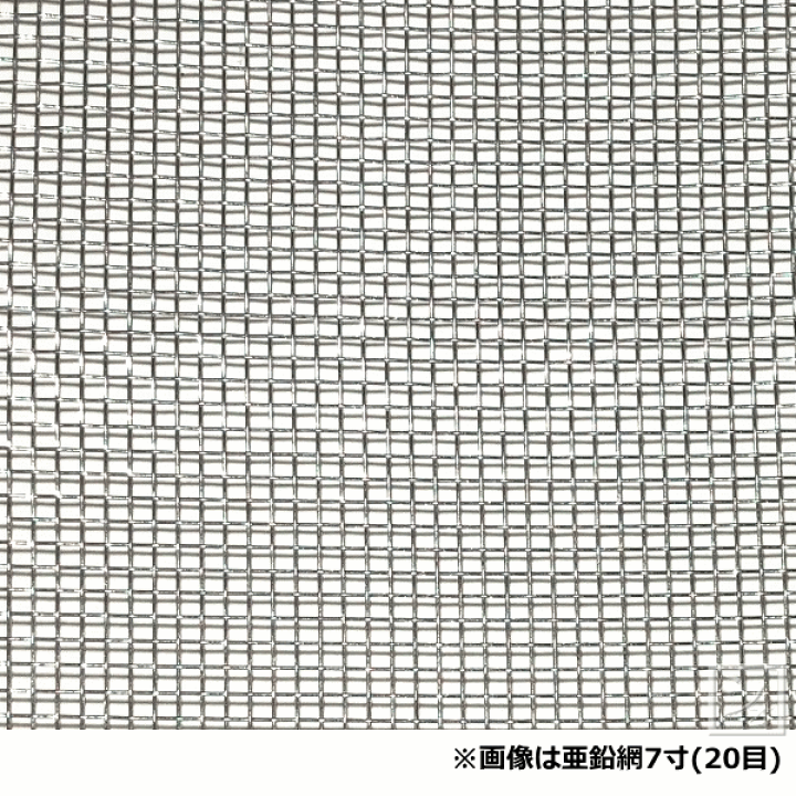 楽天市場】木枠ふるい 1尺5寸 6目 亜鉛網 約5mm角 日本製 ~R~ : ねっとんや