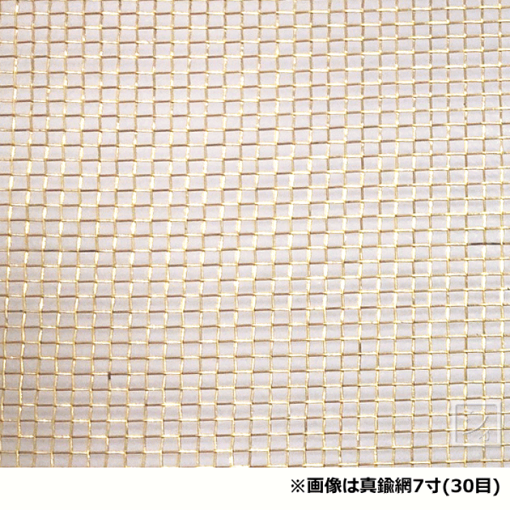 レトロ 木製枠 真鍮網 手篩い 7種set｜コレクション