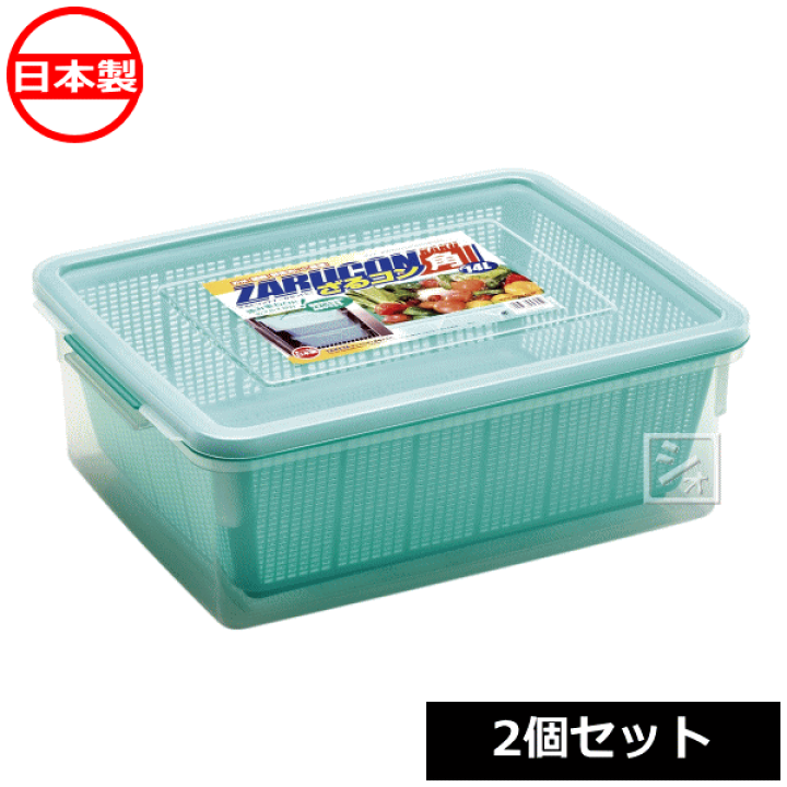 楽天市場】タケヤ化学工業 ざるコン角 14L （2個セット） 日本製 ザル