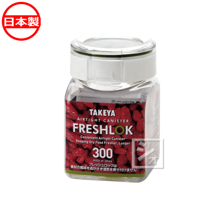 ★フレッシュロック★タケヤ化学工業★36点セット★保存容器★TAKEYA★食品★ たのめーる】タケヤ化学工業 TAKEYA フレッシュロック 角型