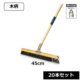 楽天市場 自在 ほうき 本 45cmの通販