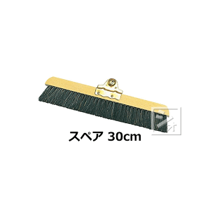 eg ݃z[L XyA 30cm iCL-380-330-0j ق p ւ ~R~
