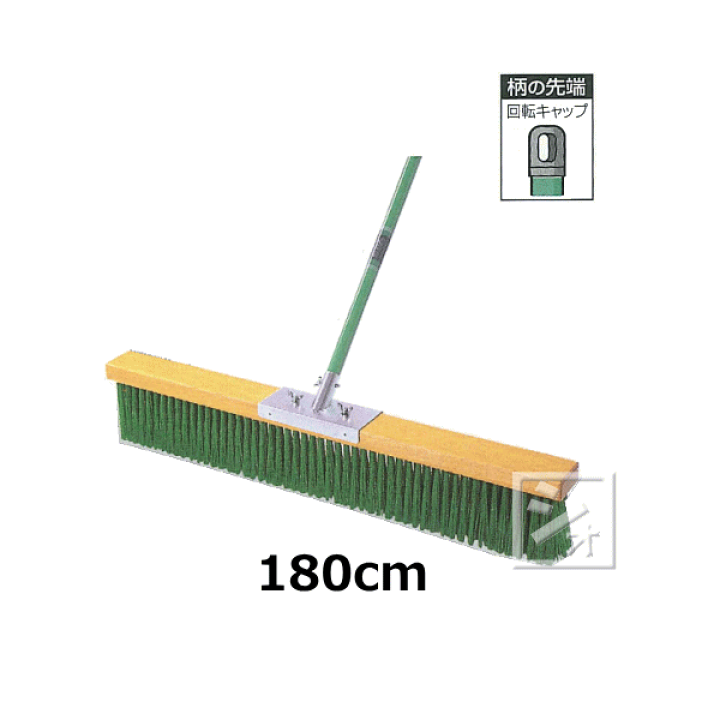 楽天市場】【法人配送限定】 テラモト コートブラシ （塩化ビニール