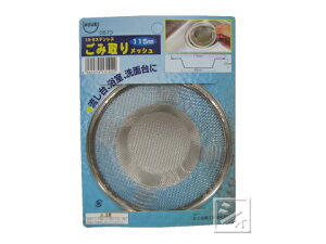 ԍH ݎ胁bV 115mm 18-8XeX ~R~