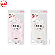 キクロン あわあみ ボディタオル 泡綿 日本製