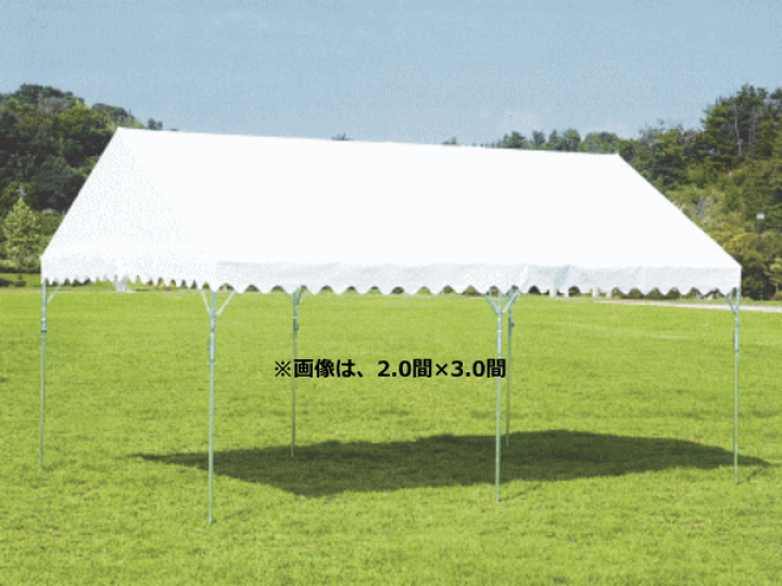 【法人配送限定】 岸工業 ブルドックテント セーフティー 0号 （白） （1.0間×1.5間） 楽天市場】【法人配送限定】 岸工業 ブルドックテント セーフティー 0