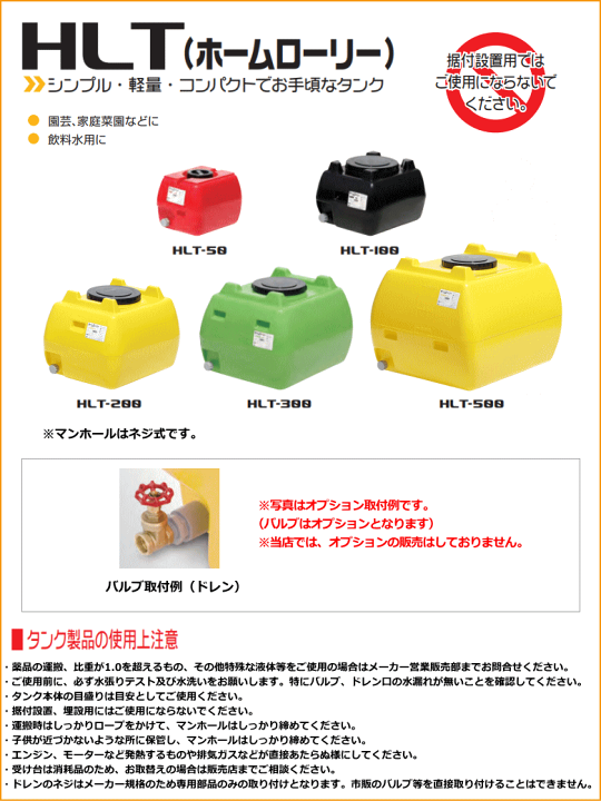 楽天市場】【法人配送限定】 スイコー ホームローリー100 ローリー