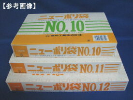 福助工業 ニューポリ規格袋 0.02 No.7 （100枚×10袋） 日本製 ~R~