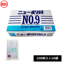 楽天市場】福助工業 ポリ袋 no．10の通販