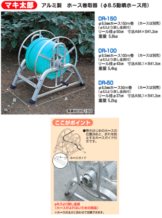 楽天市場】【法人配送限定】 ハラックス マキ太郎 DR-50 アルミ 楽天市場】【法人配送限定】 ハラックス マキ太郎 DR-50 アルミ