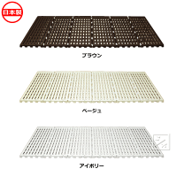 蝶プラ工業 すのこベッド エアースリープ ベージュ　782436 Amazon.co.jp: 蝶プラ工業 すのこベッド エアースリープ