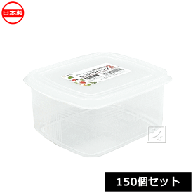 楽天市場 ナカヤ 化学 産業 タッパーの通販