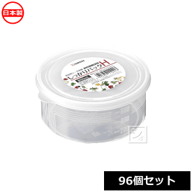 楽天市場 タッパー 800ml 保存容器 キャニスター 保存容器 調味料入れ キッチン用品 食器 調理器具の通販