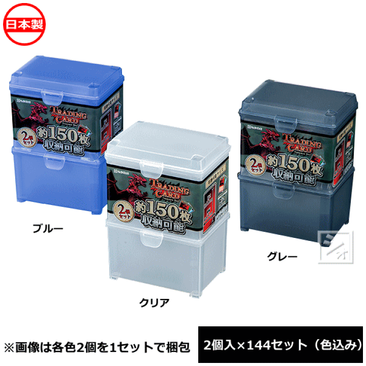 TCG カード専用ケース【バラ売り可】 super_barahara.png