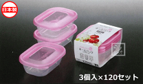 楽天市場】タッパー ピンクの通販