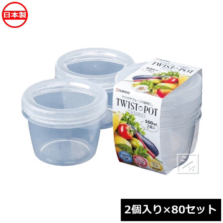 ビバライズ 保存容器セット 12個 Amazon｜Pyrex 2カップ ガラス製 食品ストレージセット 蓋付き 12
