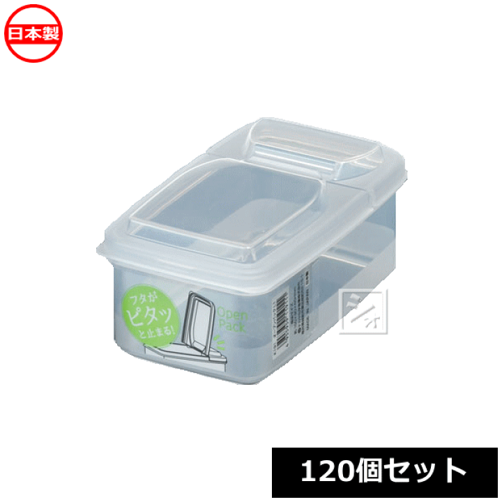保存容器・ケース H 楽天市場】ナカヤ化学産業 保存容器 K191 オープンパックL1 （120個