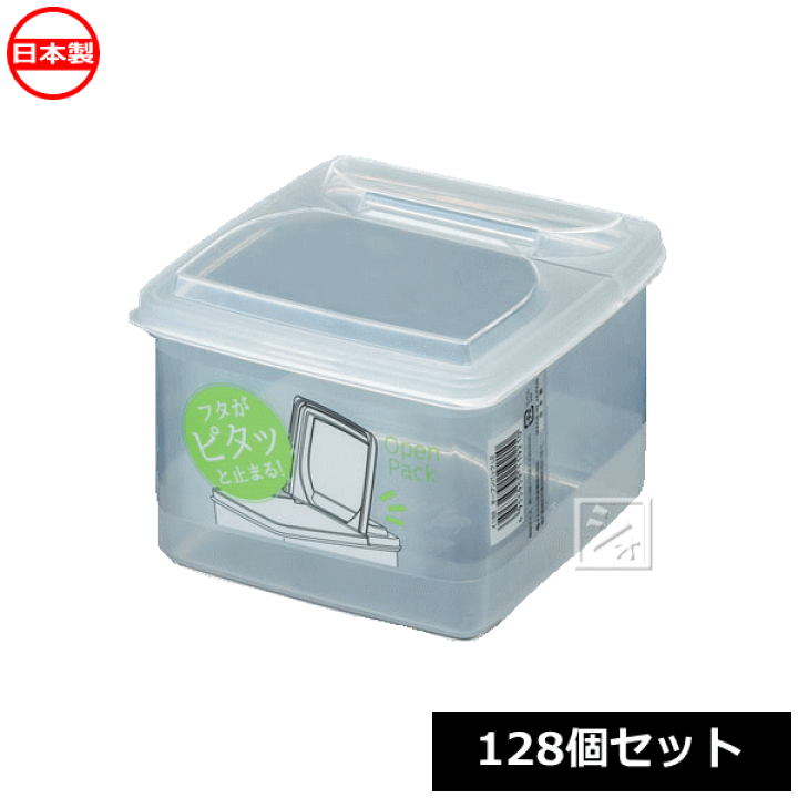 楽天市場】ナカヤ化学産業 保存容器 K192 オープンパックL2 （128個