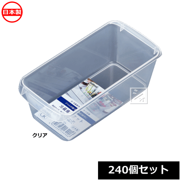 楽天市場】ナカヤ化学産業 冷蔵庫収納 K649 冷蔵庫ポケット 楽天市場】ナカヤ化学産業 冷蔵庫収納 K649 冷蔵庫ポケット