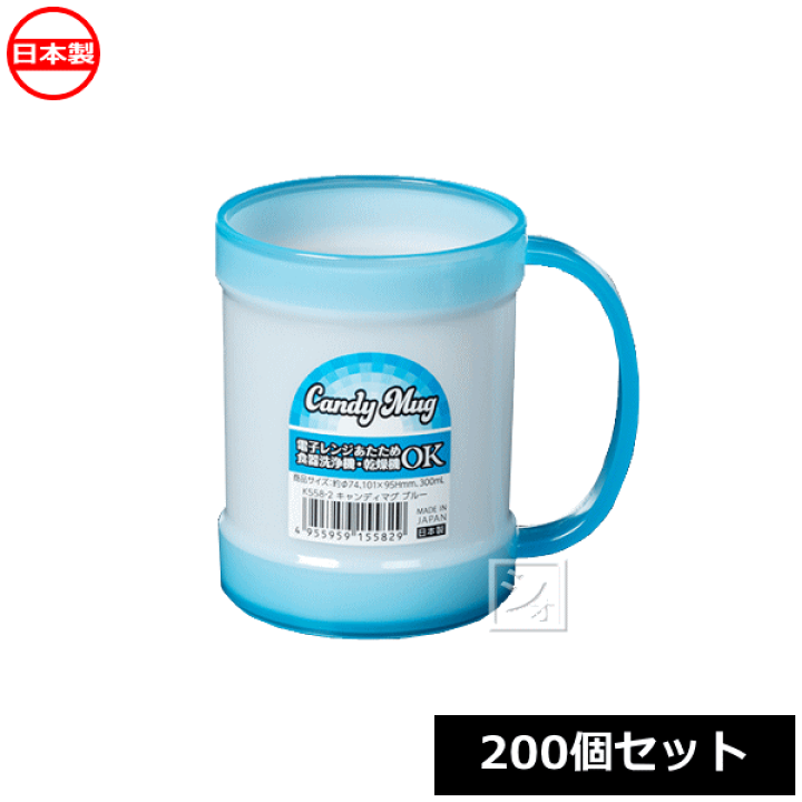 楽天市場】ナカヤ化学産業 K558-2 キャンディマグ ブルー （200個