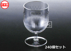 ナカヤ化学産業 K486-1 オーロラ ステムグラス クリア （240個セット） 日本製 ~R~