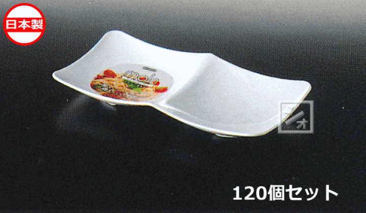 楽天市場】ナカヤ化学産業 K600-1 モルン二連角皿 ホワイト （120個