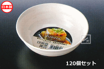 楽天市場】小鉢 セット（総個数96 ～ 149個入り）（キッチン用品・食器