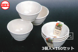 ナカヤ化学産業 K578-1 ほのか 豆鉢 白 （3個入×160セット） 日本製 ~R~